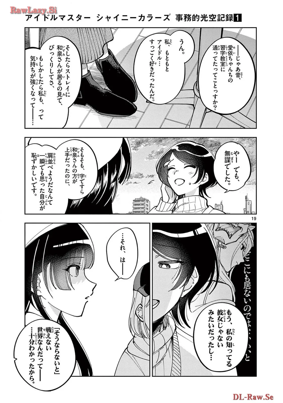 P19