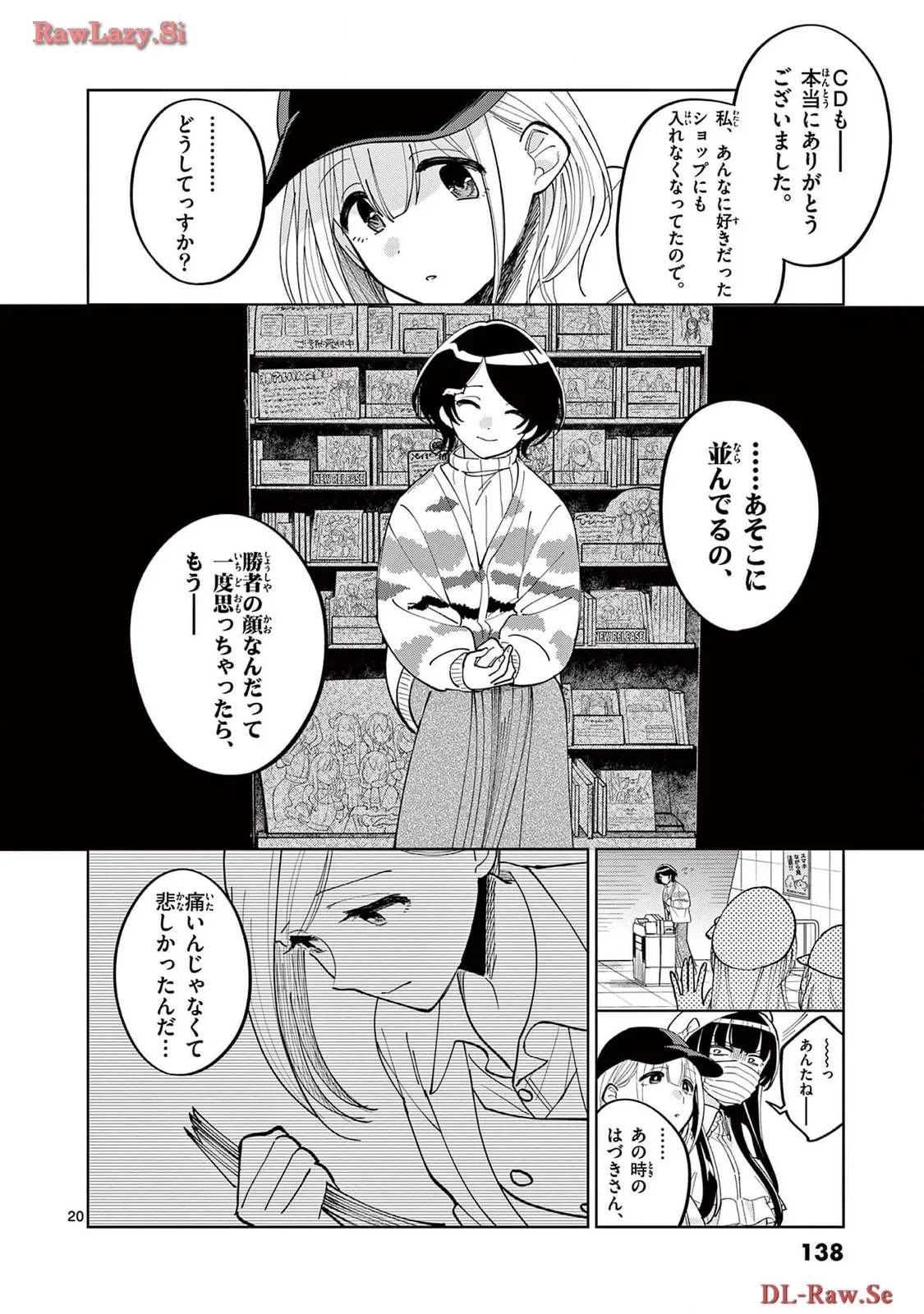 P20