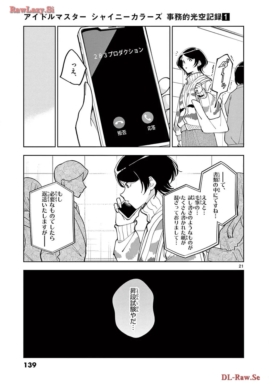 P21