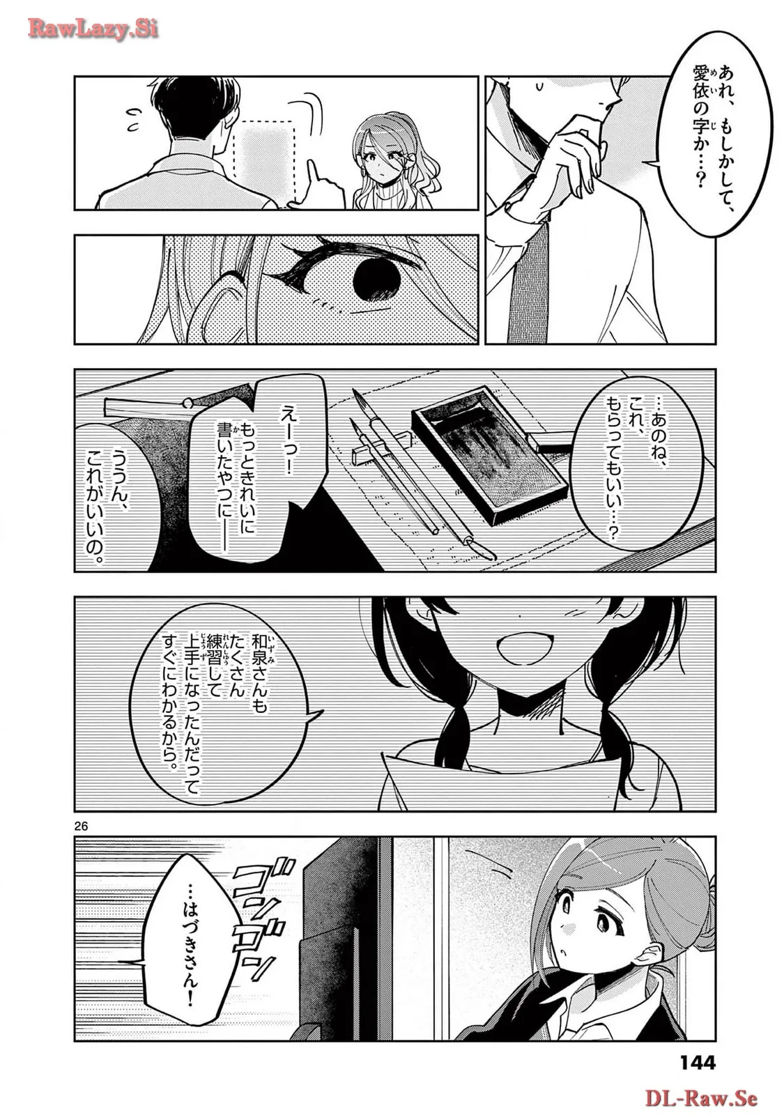 P26