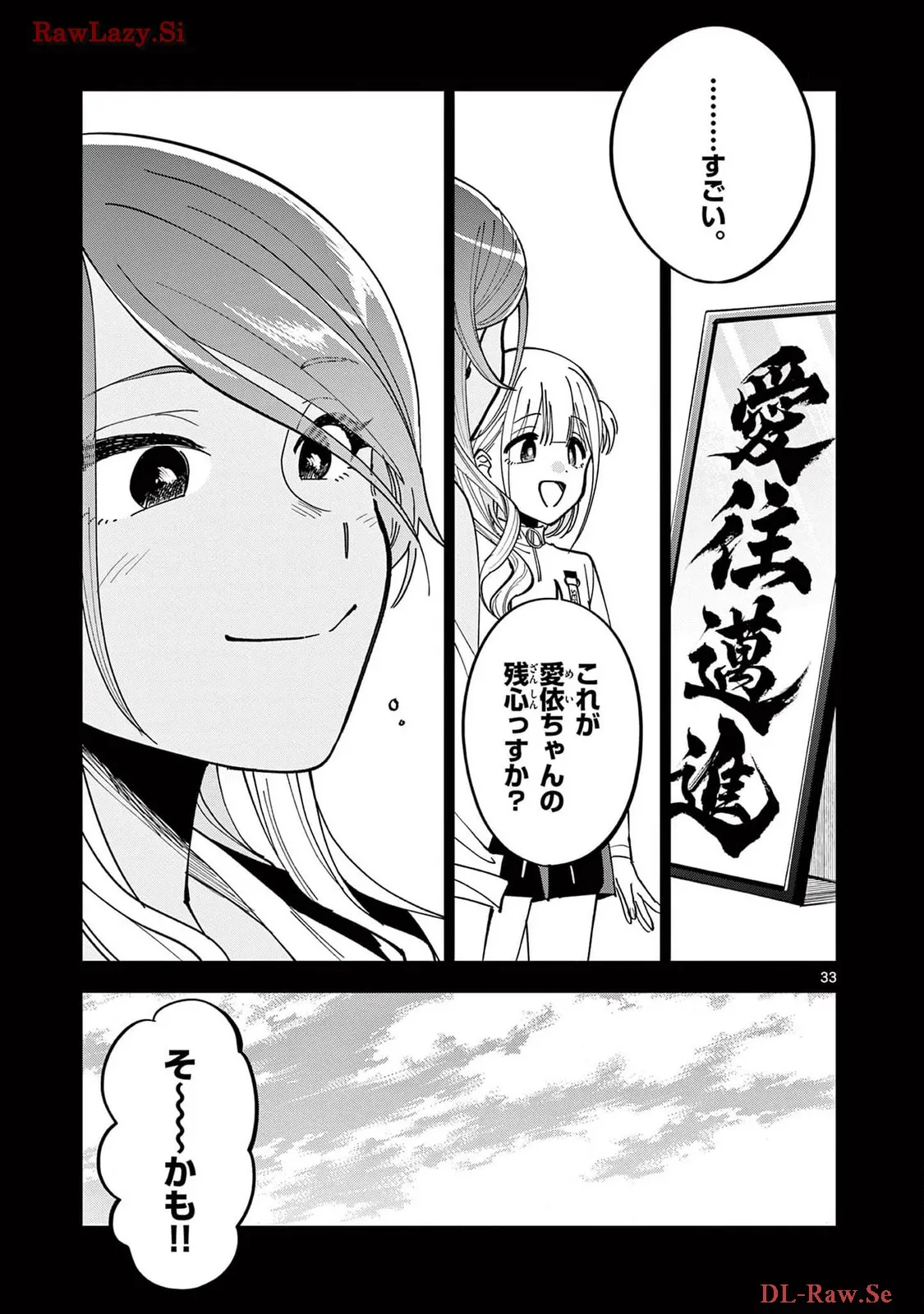 P33