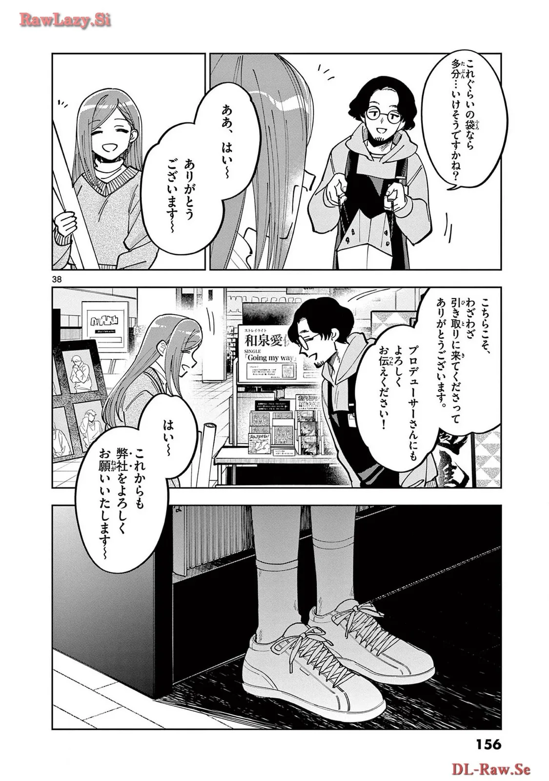 P38