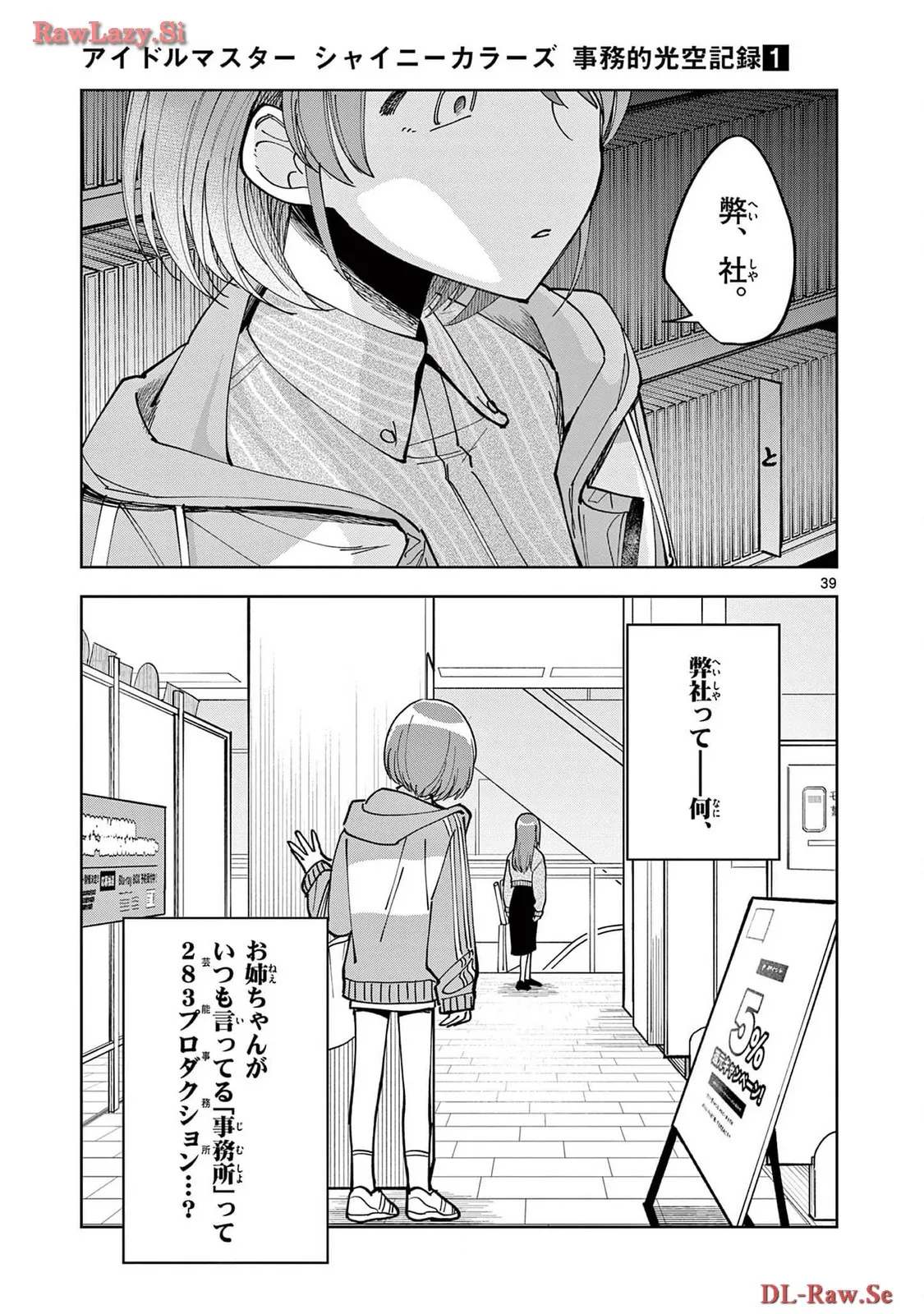 P39