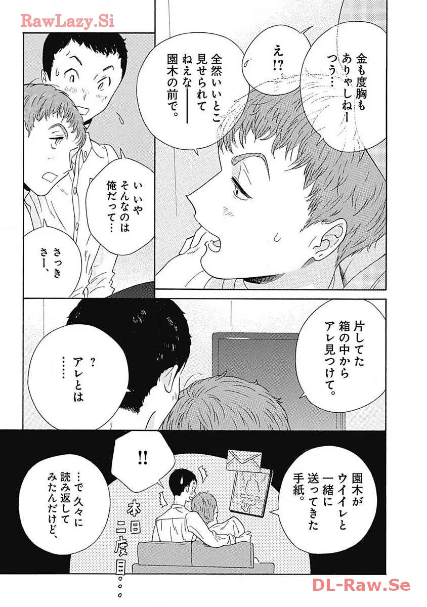 P27