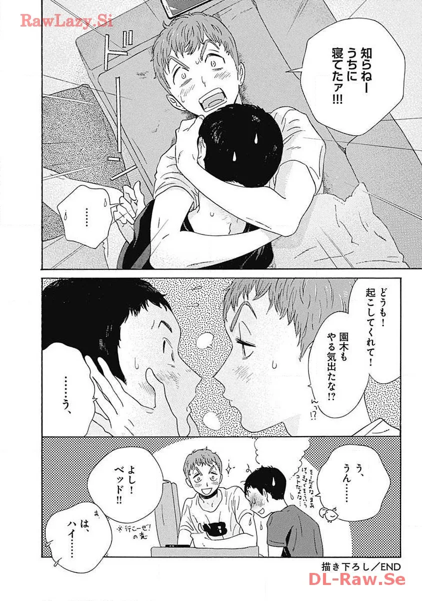 P38
