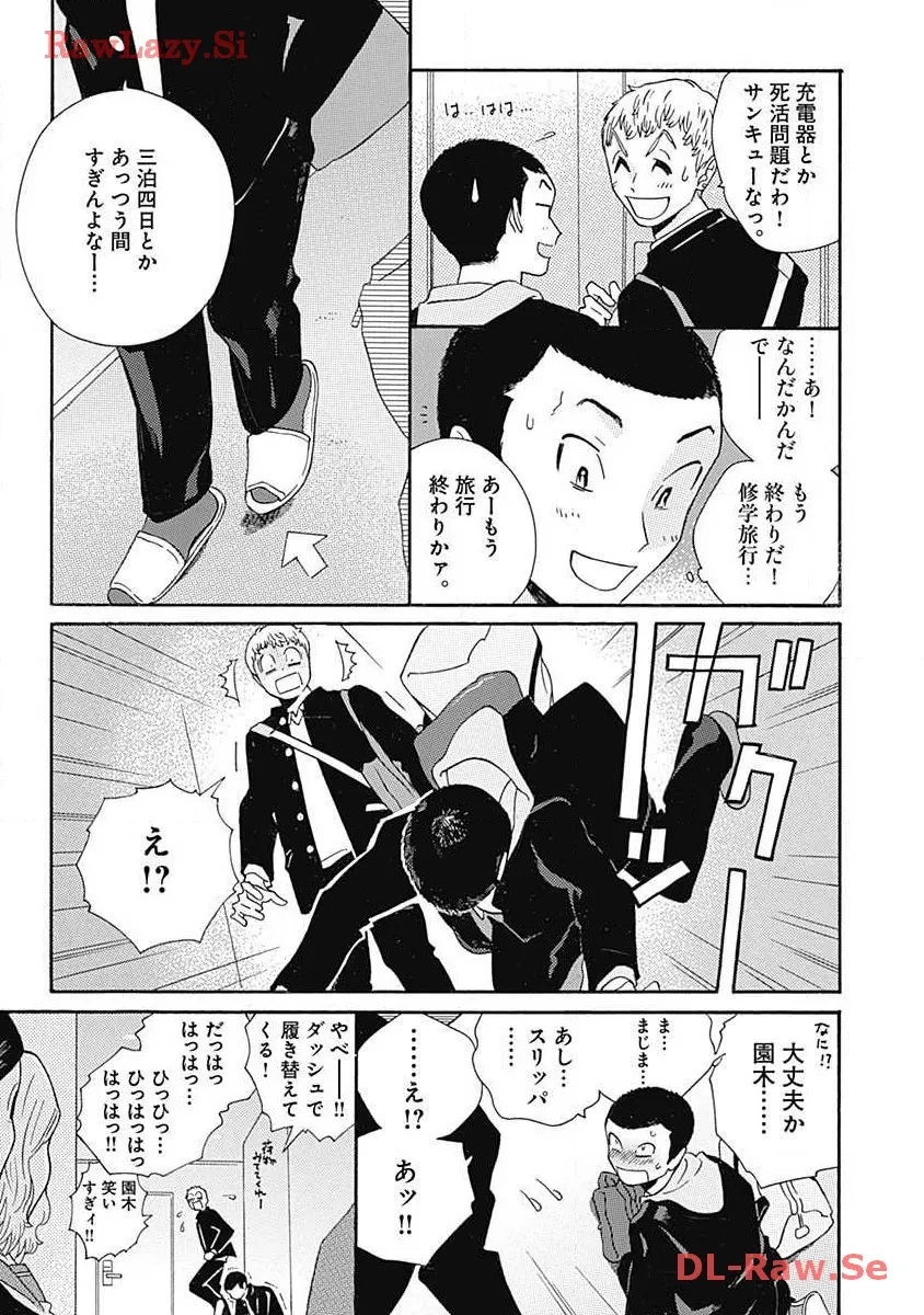 P21