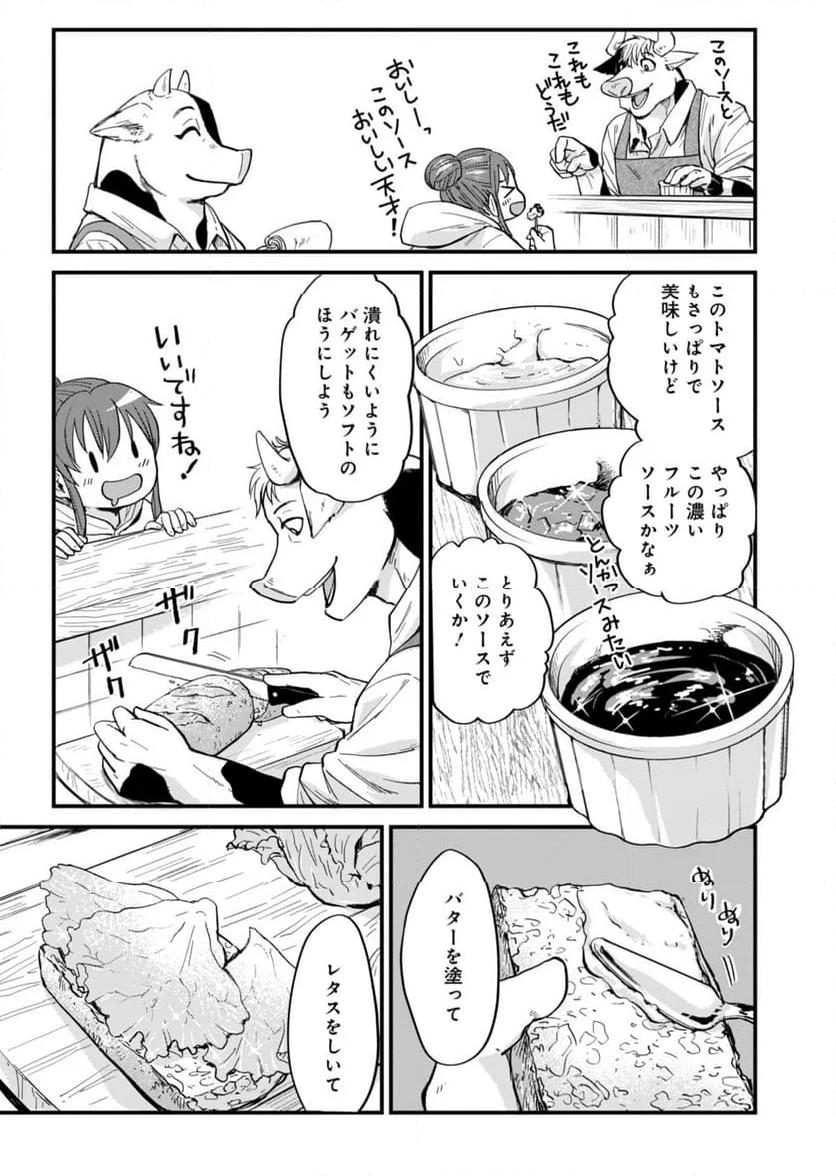 P29