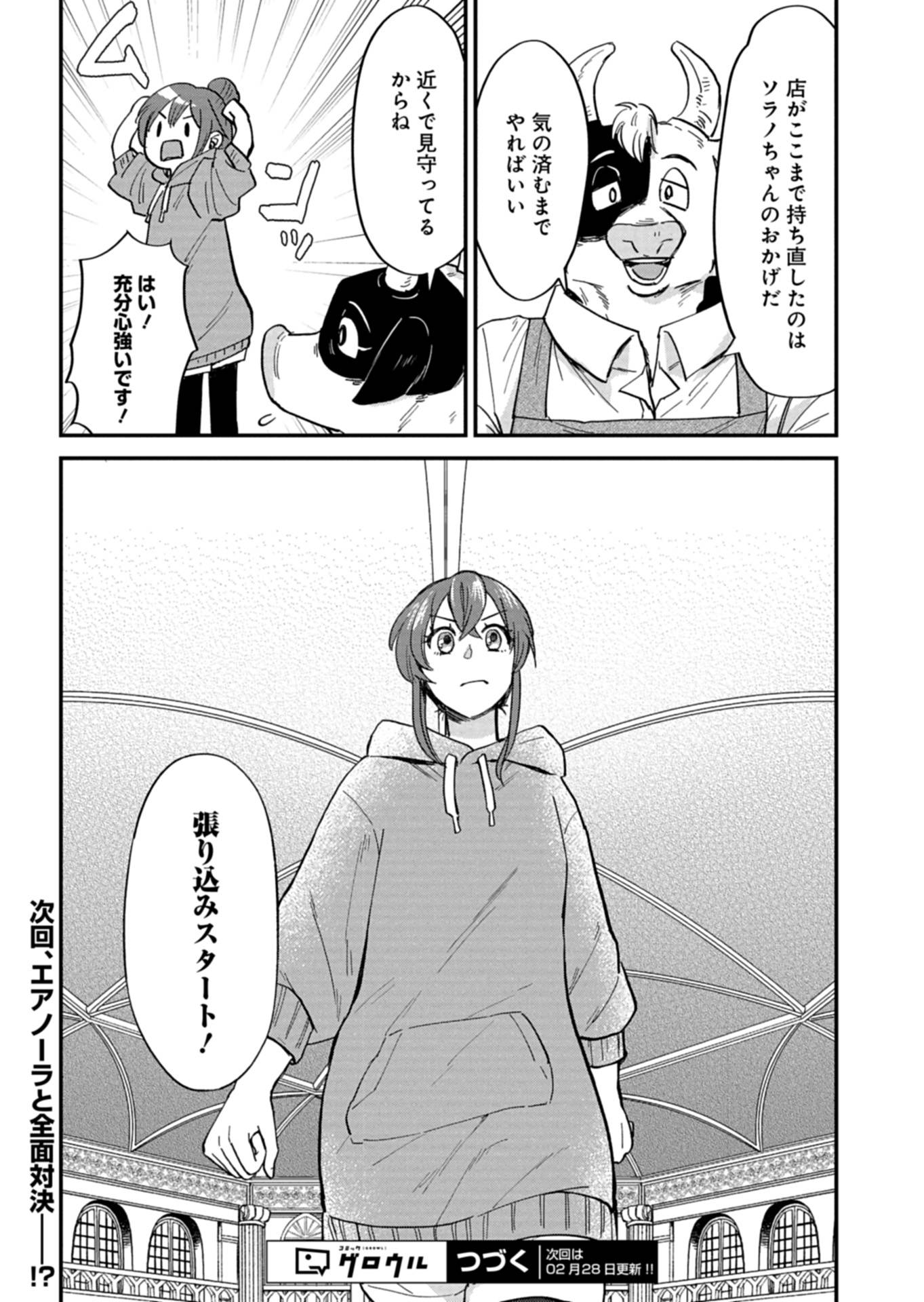 P33