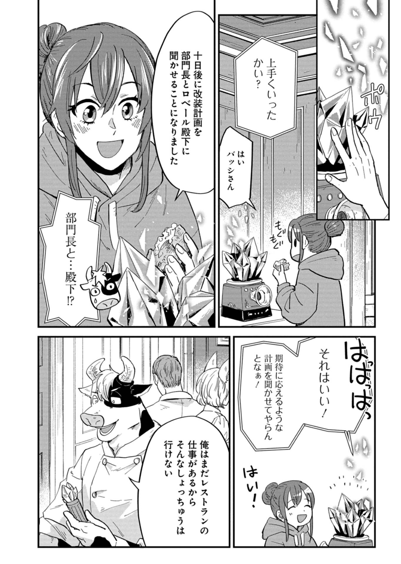 P30