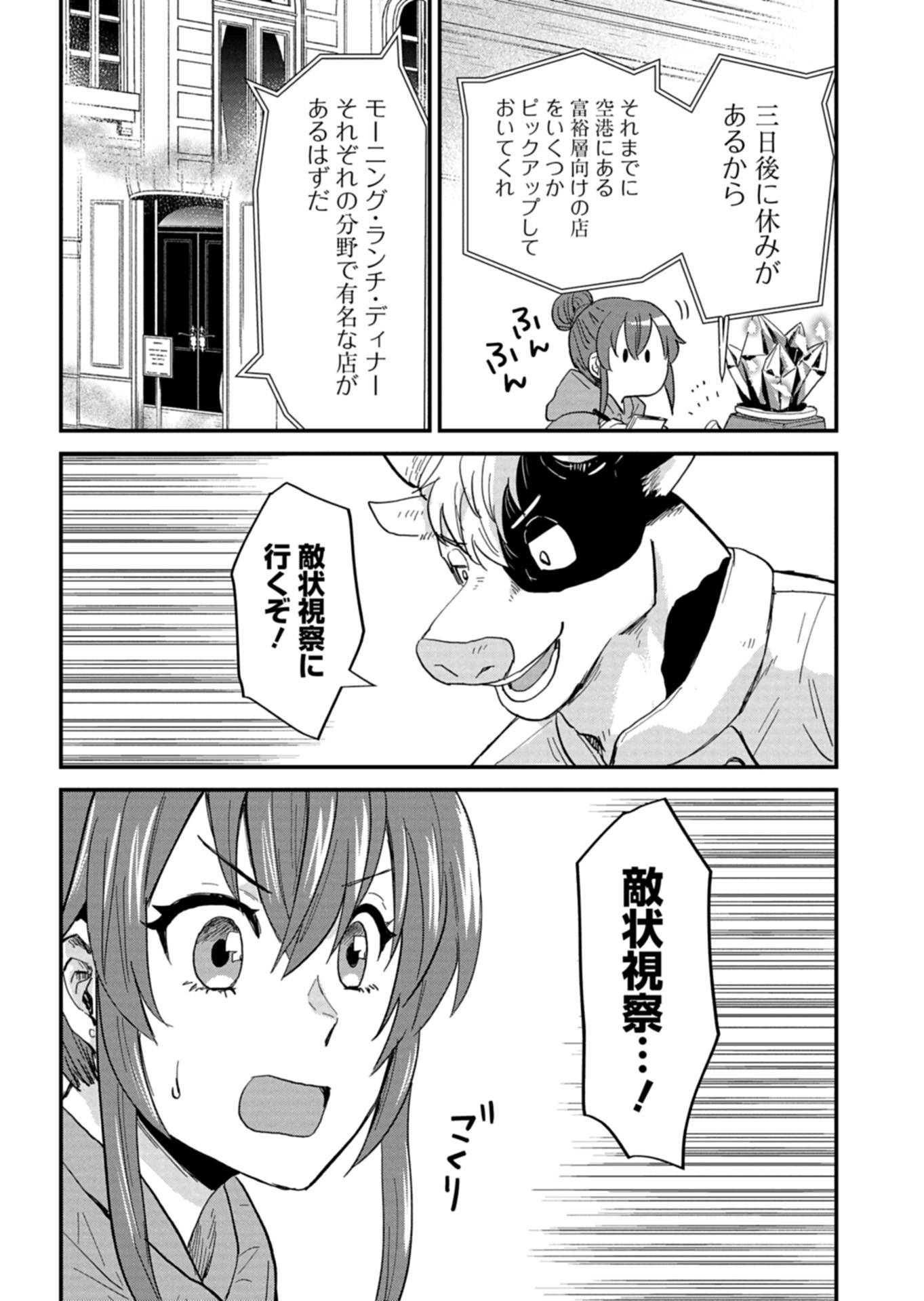 P31
