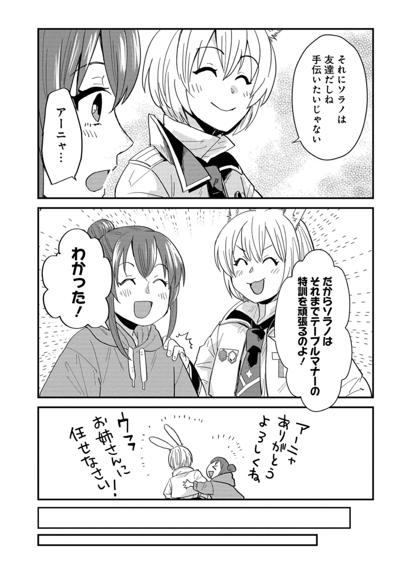 P34