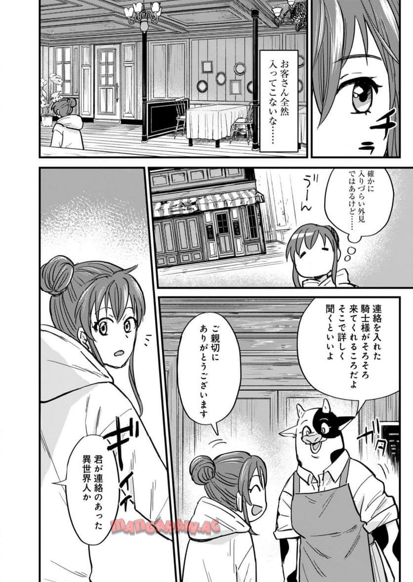 P30