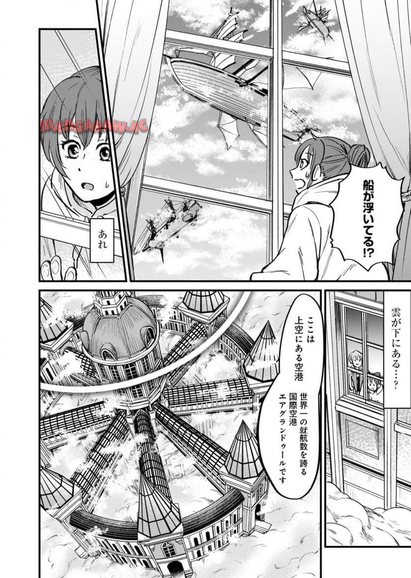 P38