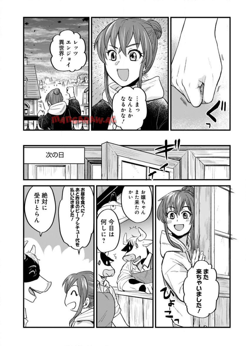 P44