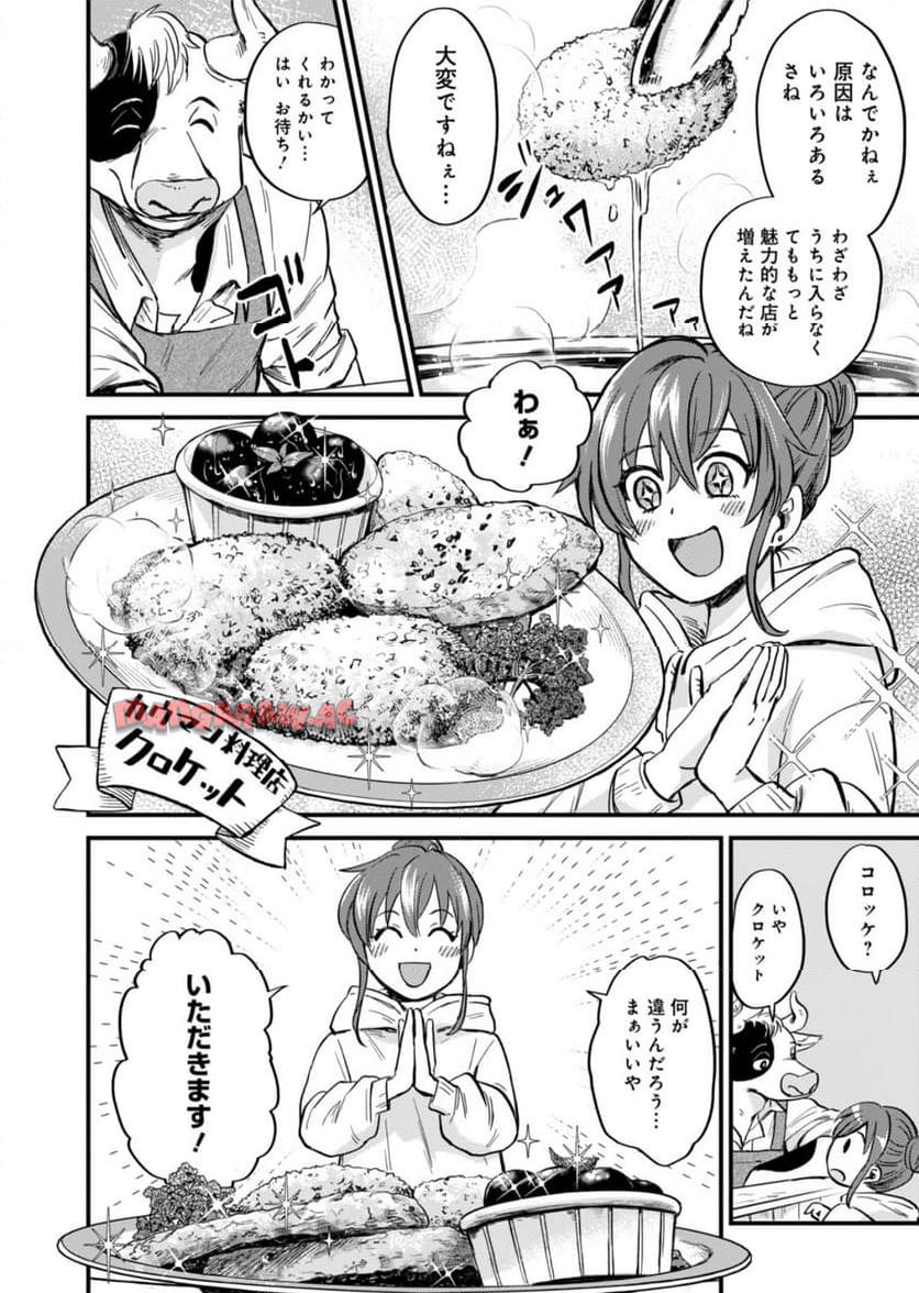 P48