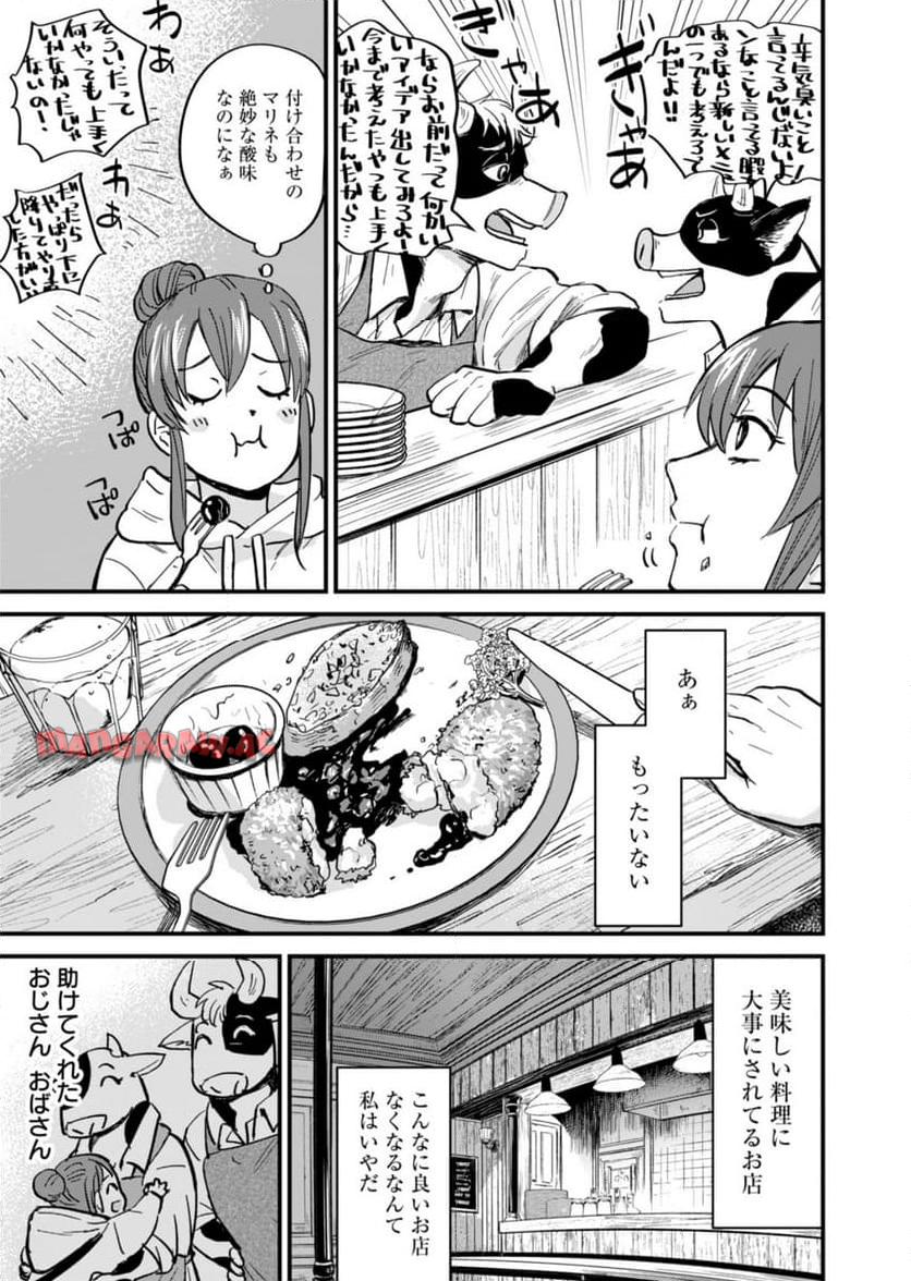 P51
