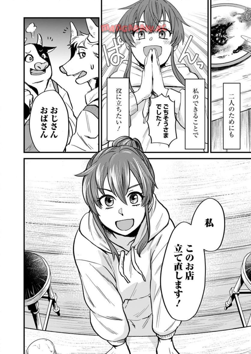 P52
