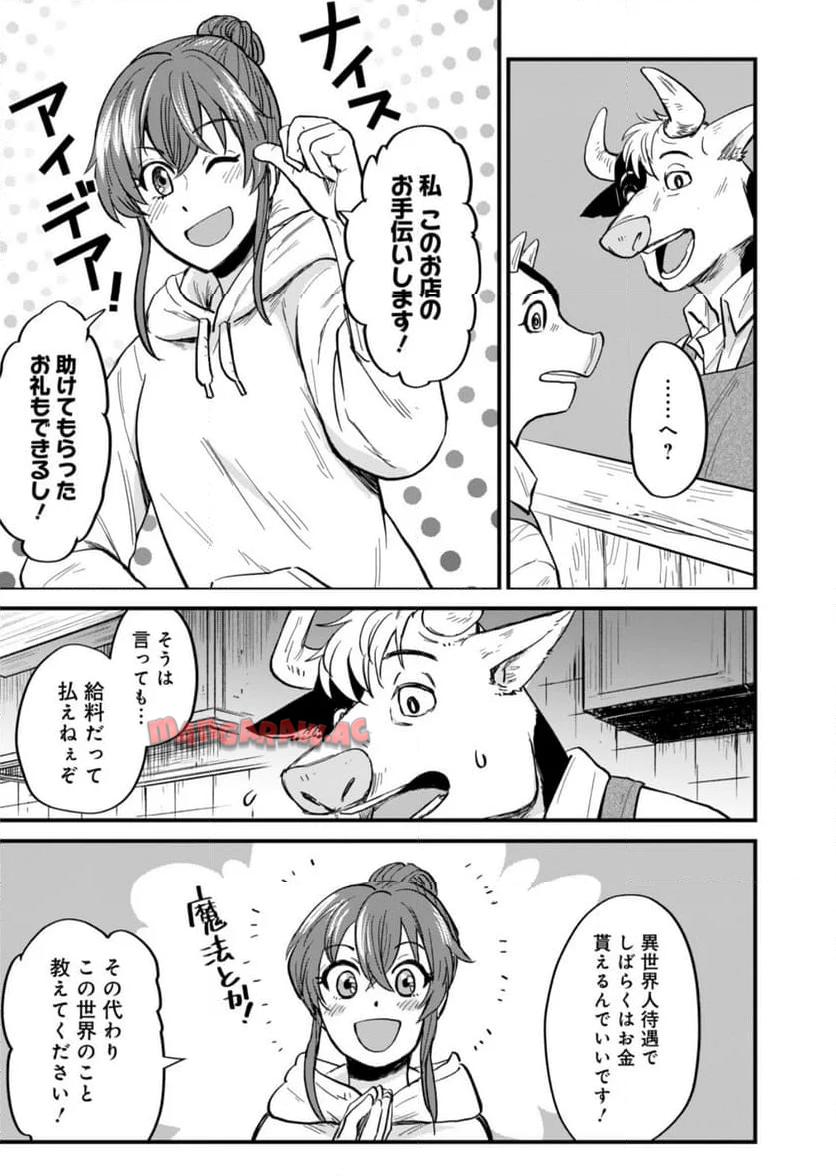 P53