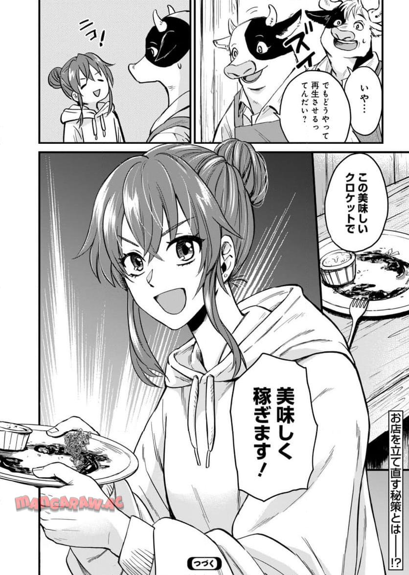P54
