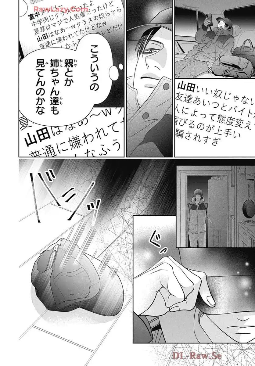 P14