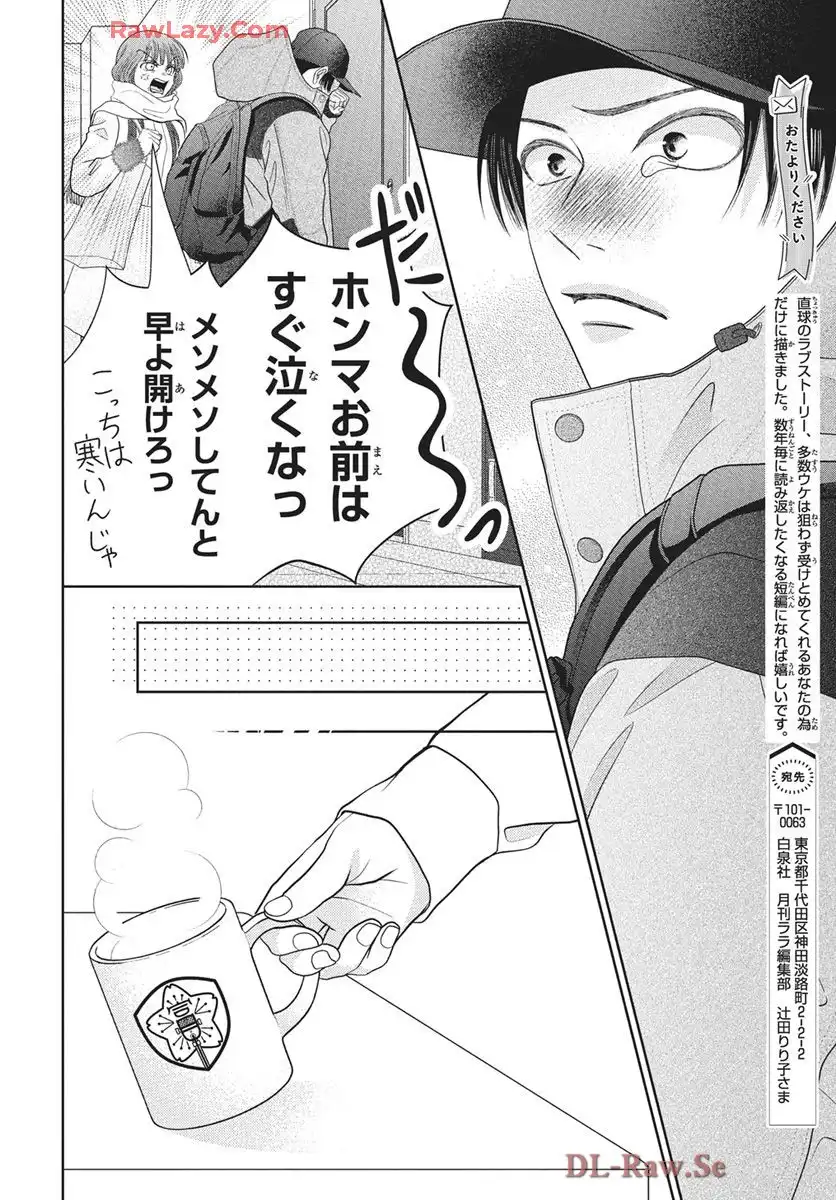 P25