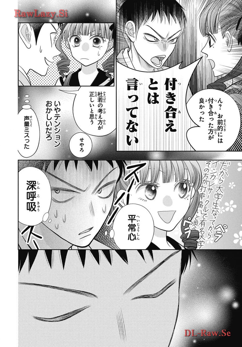 P38
