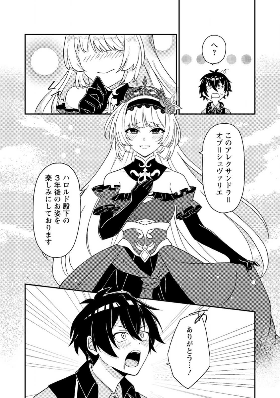 P24