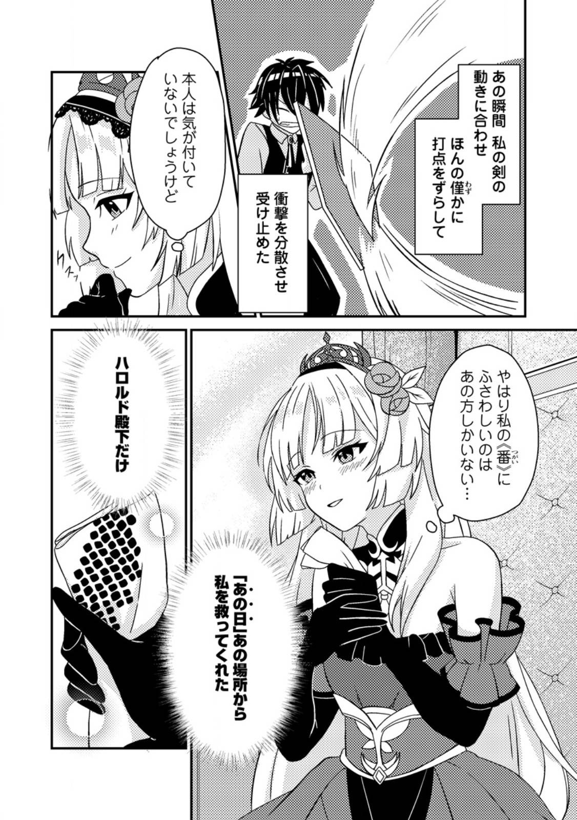 P30