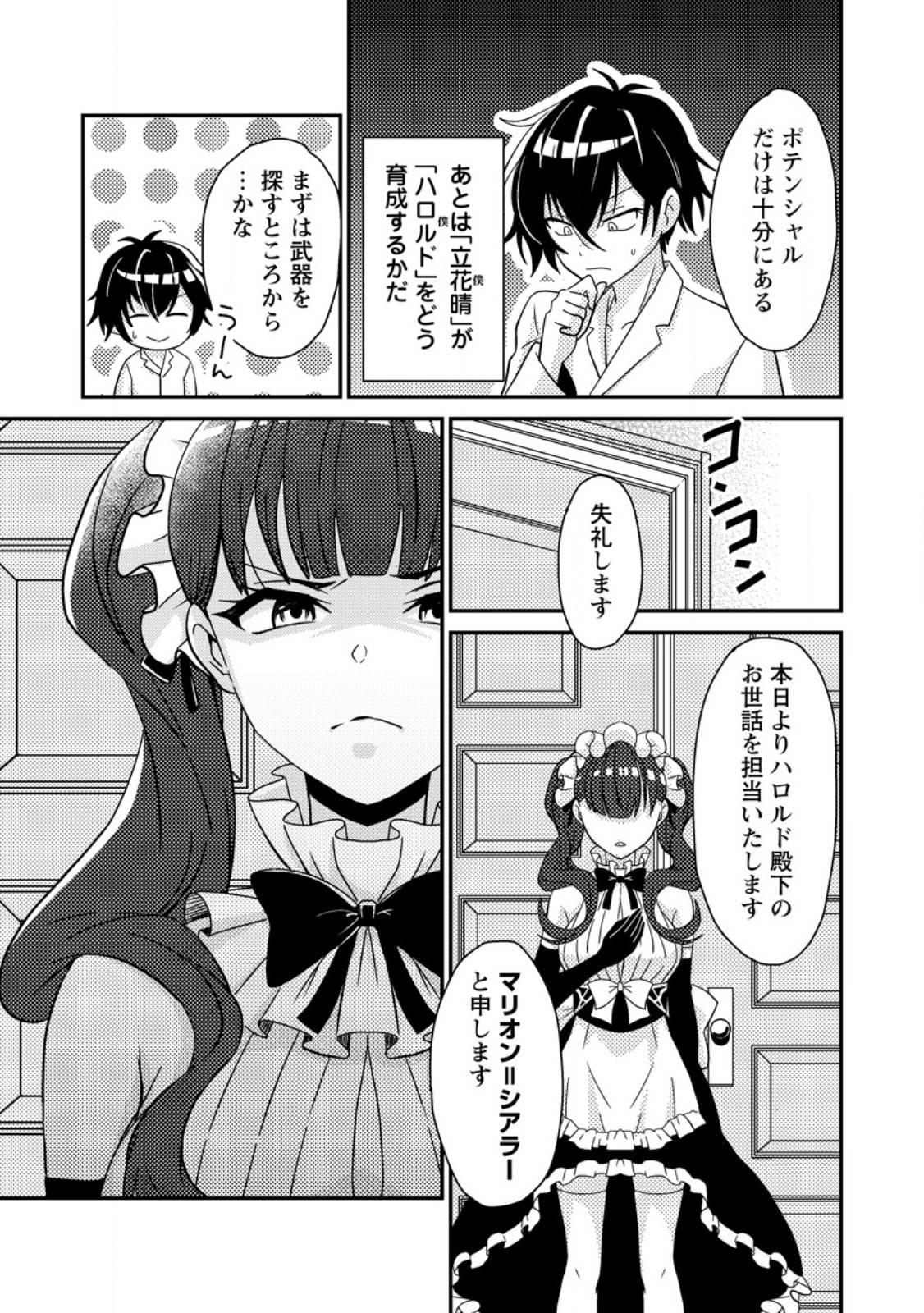 P32
