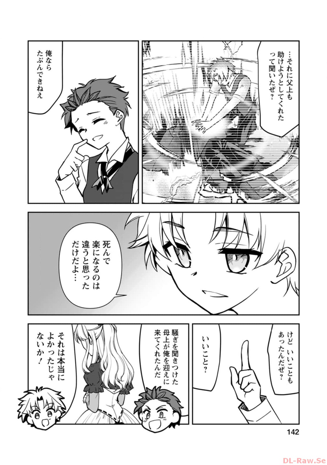 P20