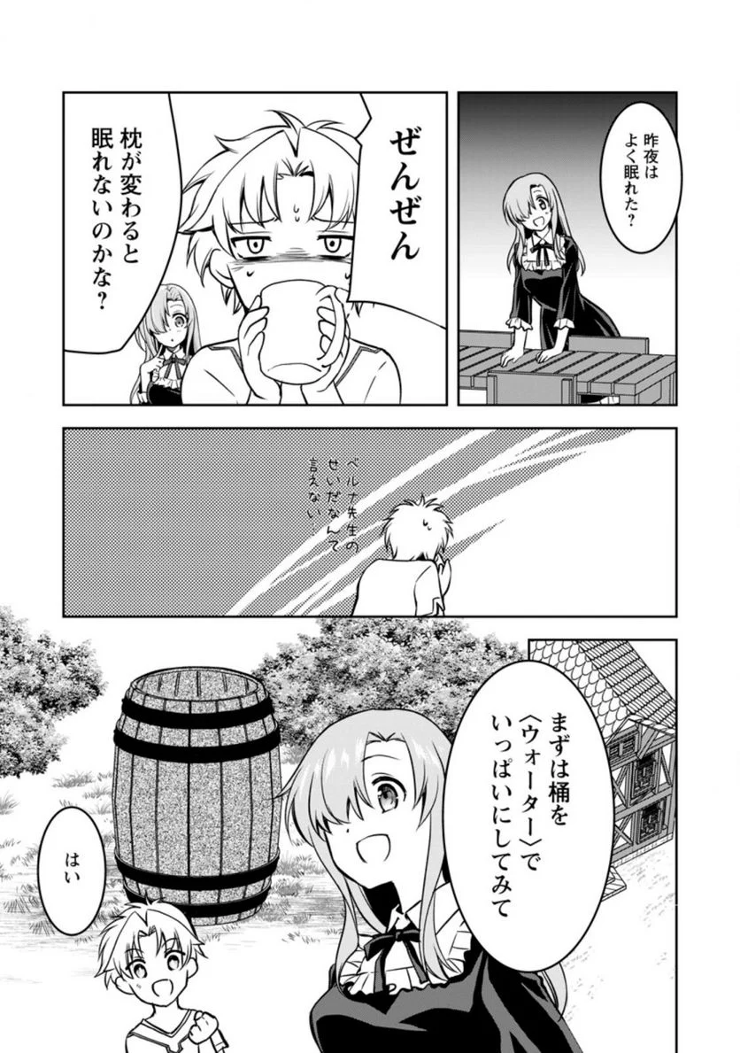 P31