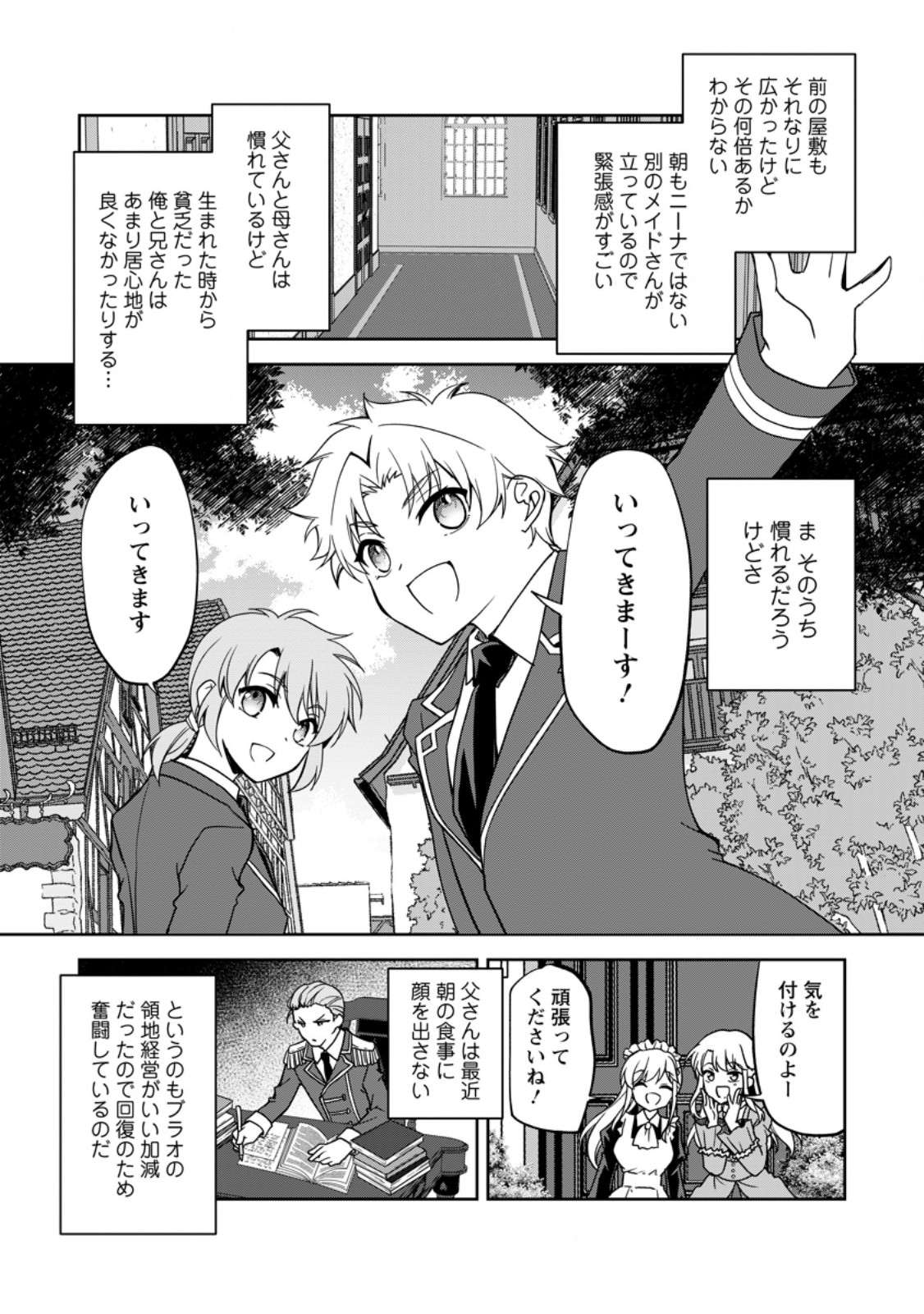 P3
