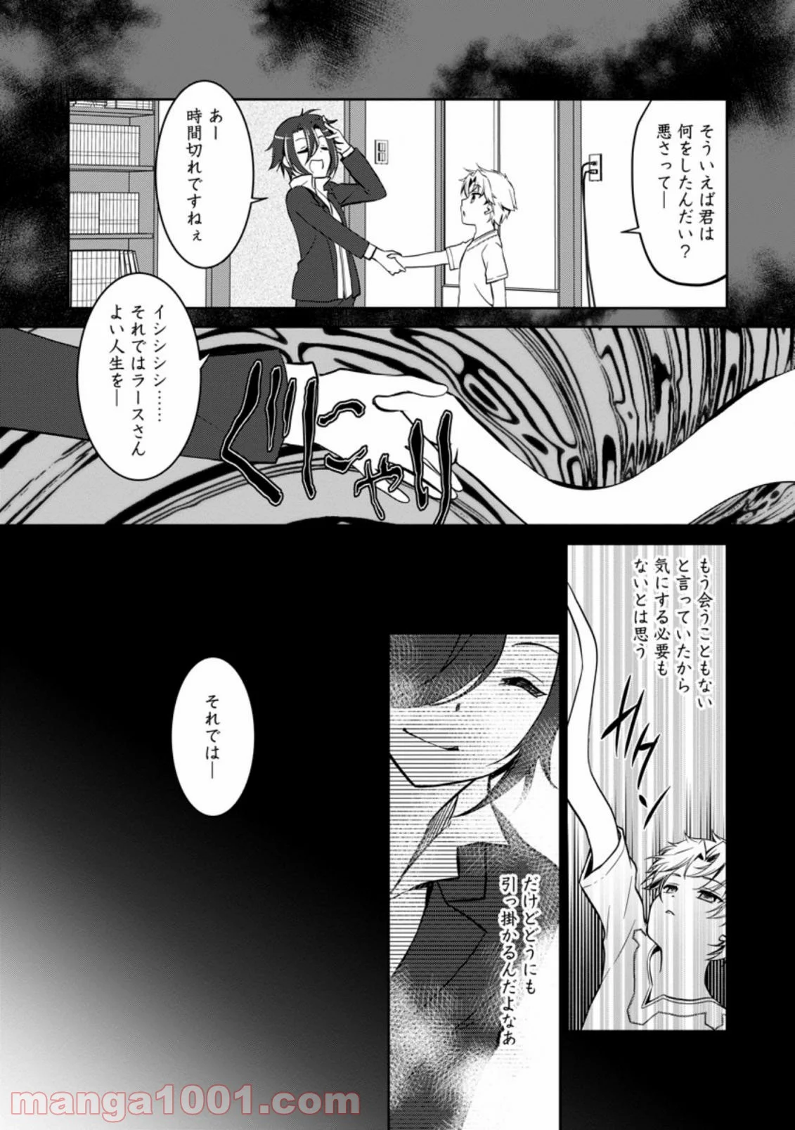 P18