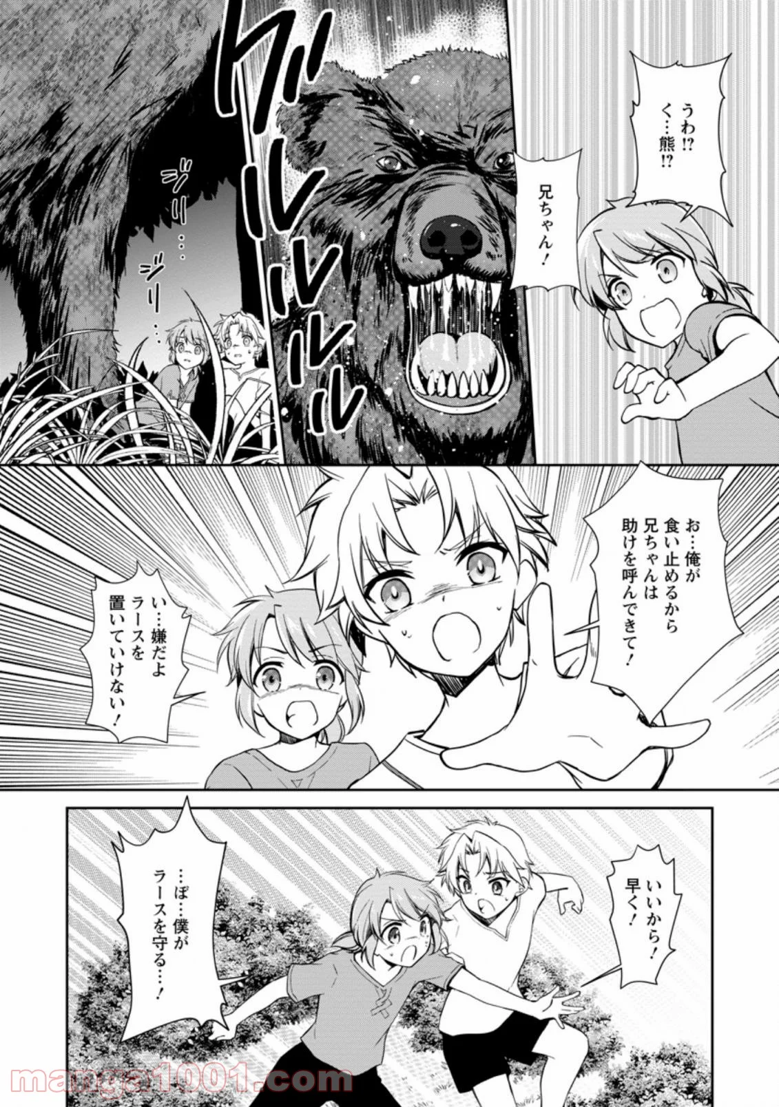P28