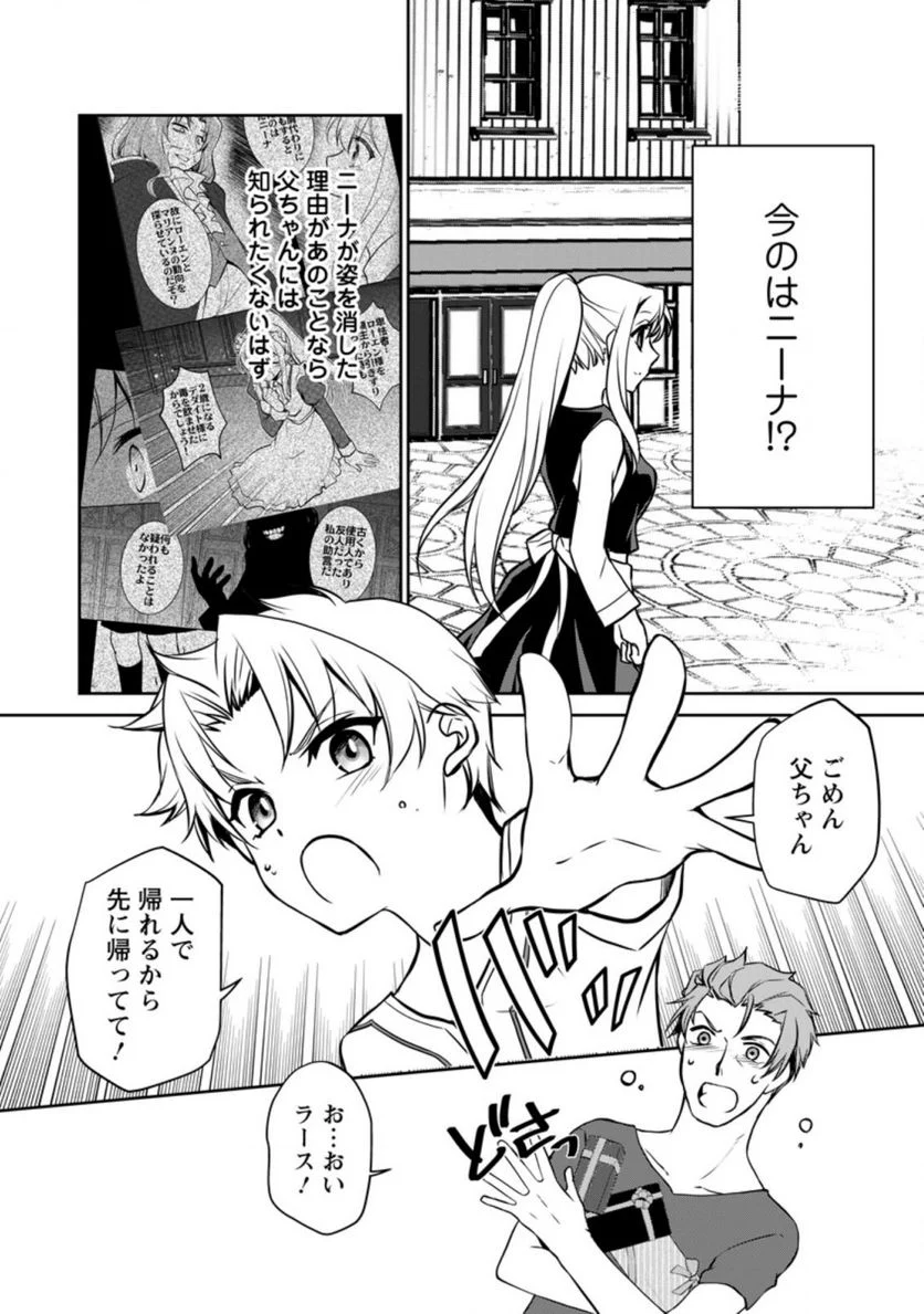 P10