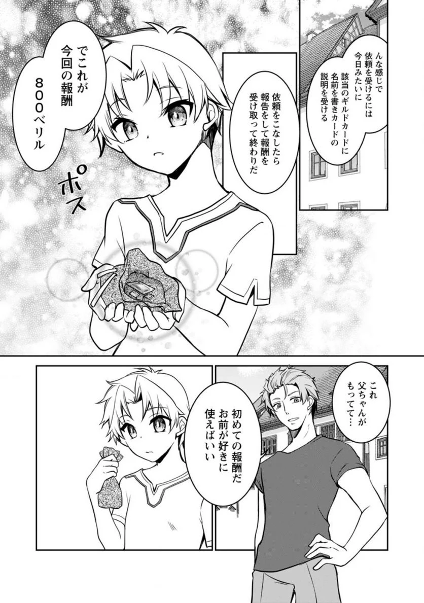 P7