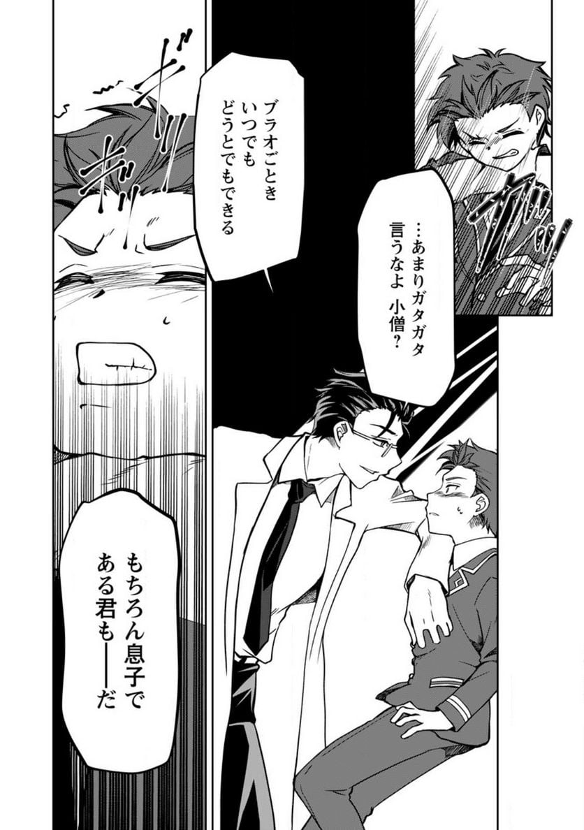 P20