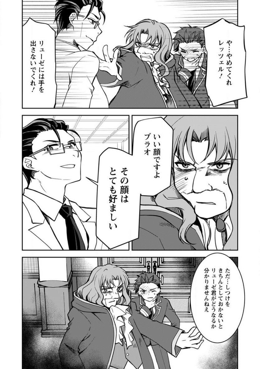 P21