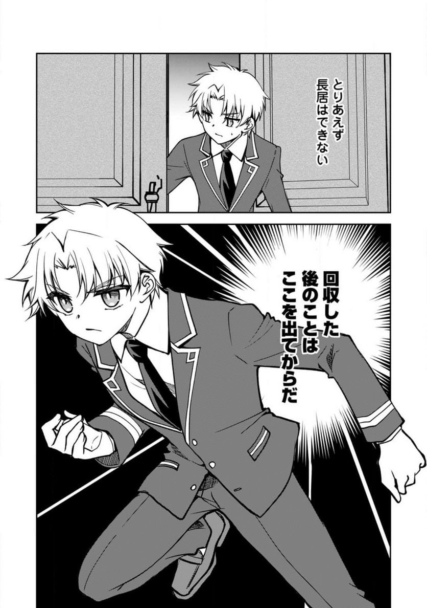 P30