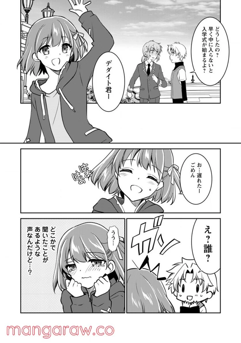 P20