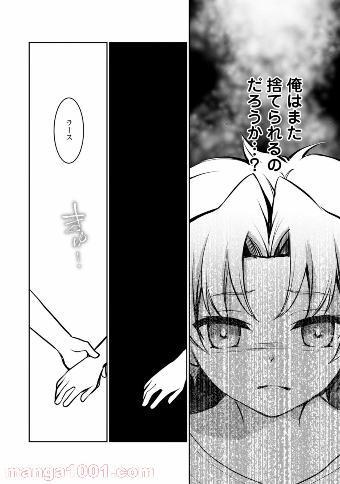 P26
