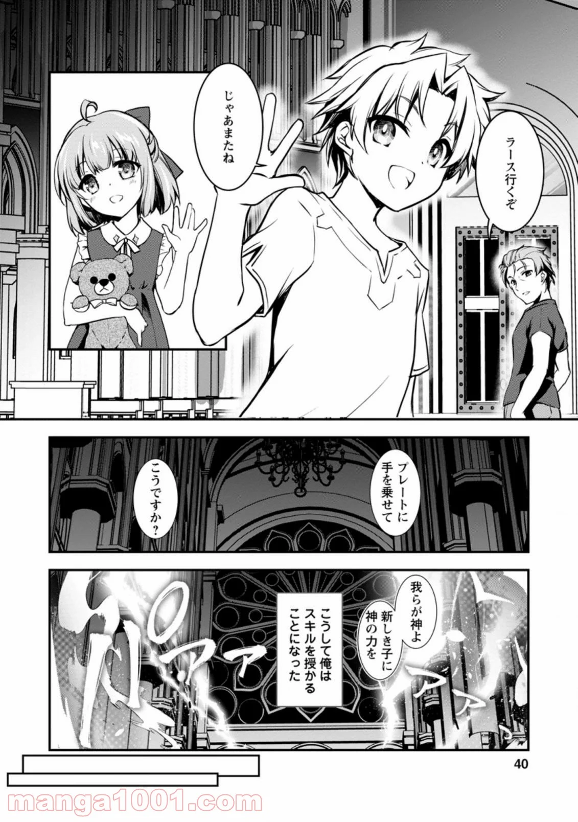 P38