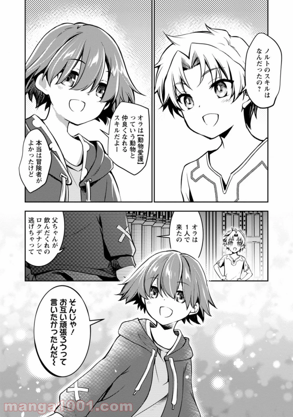P42