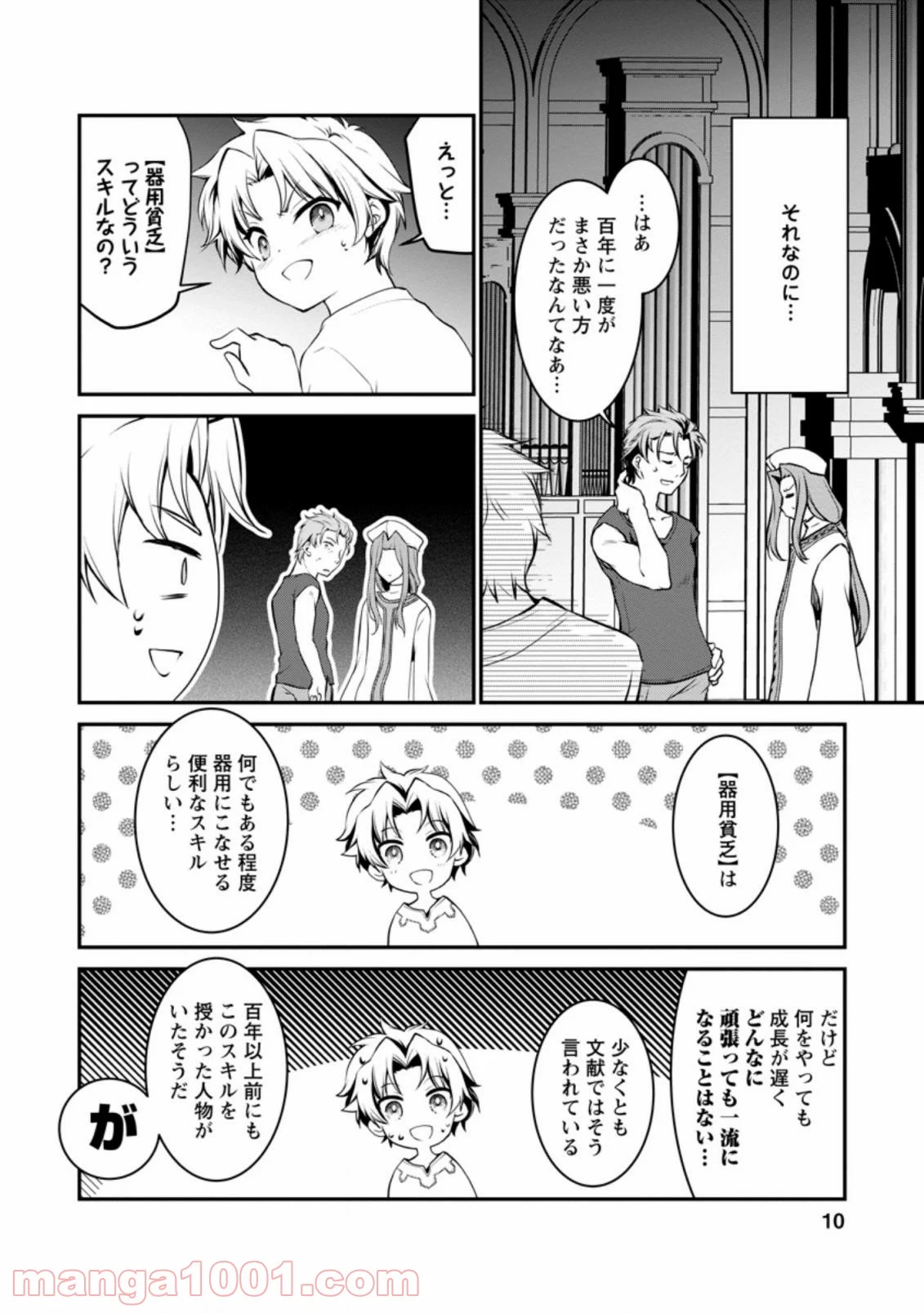 P8