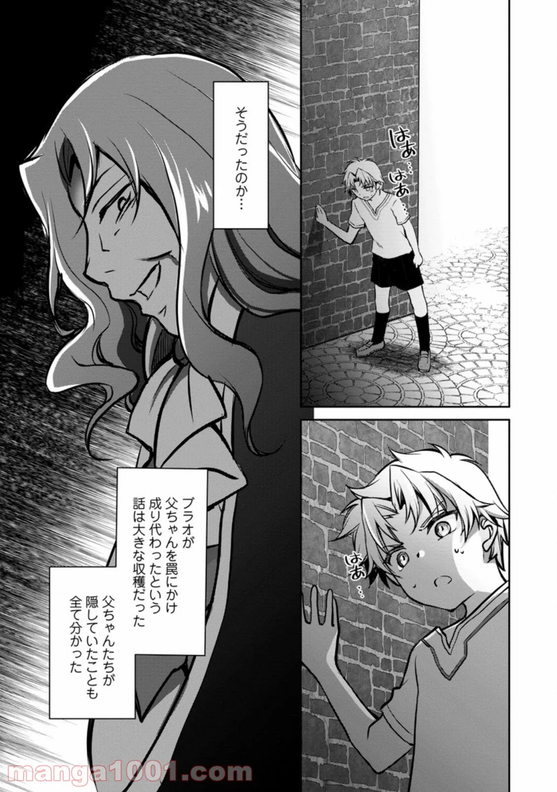 P29