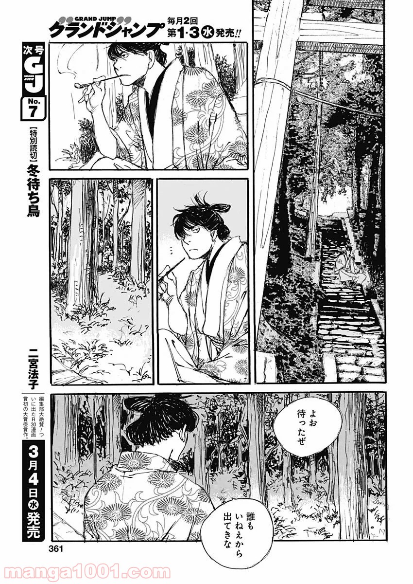 P19