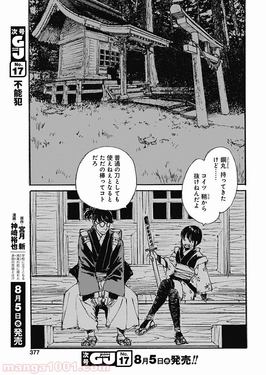 P15