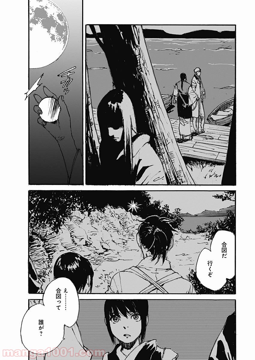 P19
