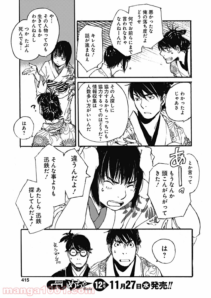 P15