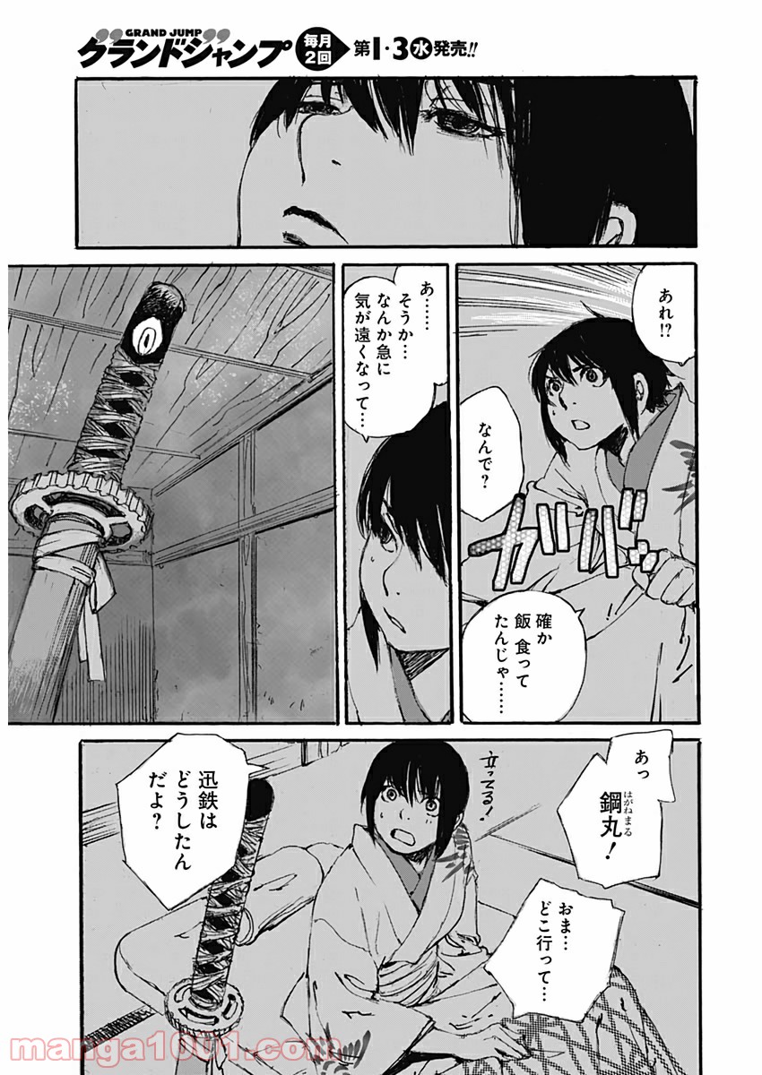 P19